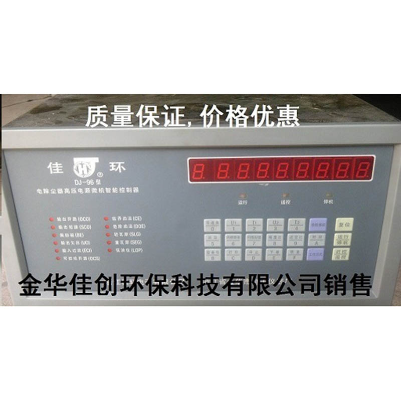 乾DJ-96型电除尘高压控制器